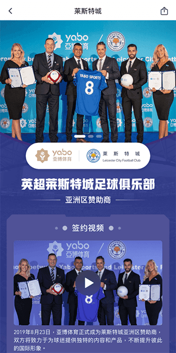 球盟会体育体育手机app客户端自成为德甲豪门柏林赫塔(Hertha BSC )俱乐部在亚洲地区的独家官方体育娱乐战略合作伙伴后，又一次具备里程碑意义的重要时刻。